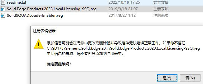 Siemens Solid Edge 2023破解版下载 Siemens Solid Edge 2023 Premium MP0006 x64 激活授权安装版(附步骤)-7