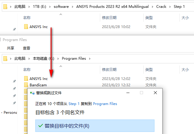 ANSYS Products 2023 R2 x64下载安装教程-11