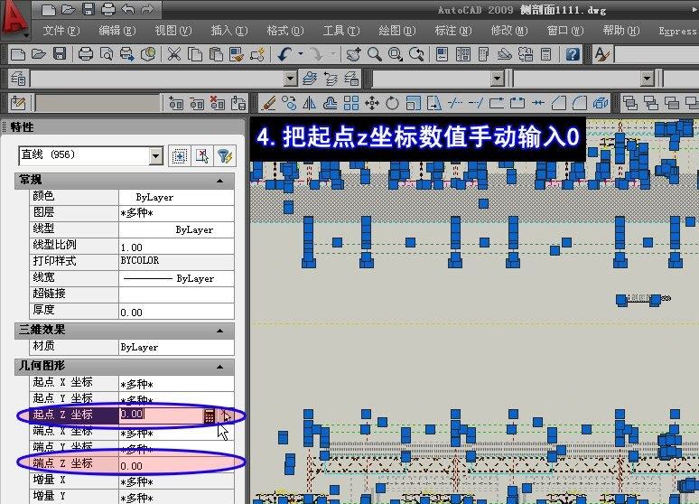 cad z轴归零插件下载 cad z轴归零插件 V1.0 免费版-3