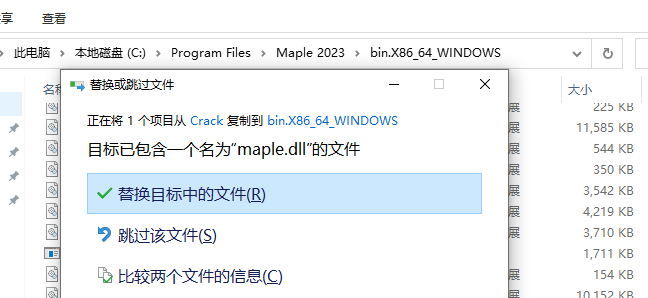 Maple2023破解版下载 Maplesoft Maple 2023 中文免费激活版(附许可文件+安装教程) x64-6