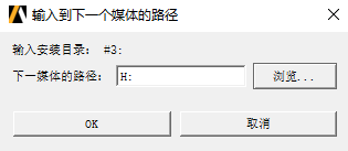 ANSYS Products 2023 R2 x64下载安装教程-24