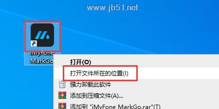 iMyFone MarkGo激活补丁下载 视频去水印 iMyFone MarkGo破解补丁/注册机 v2.7.0 汉化绿色版 附激活教程-9