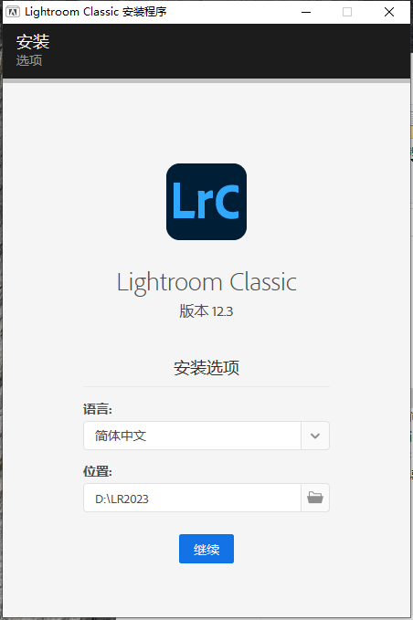 Adobe Lightroom Classic 2023 v12.3.0【附安装教程】中文破解版下载-4