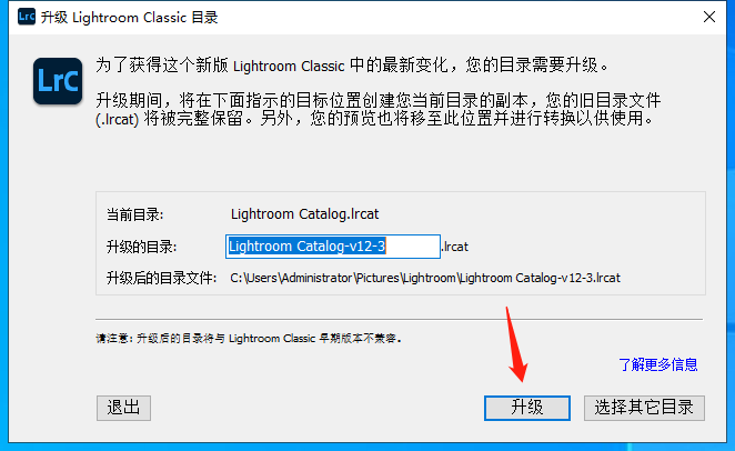 Adobe Lightroom Classic 2023 v12.2.1【LR图像管理软件】中文破解版-10