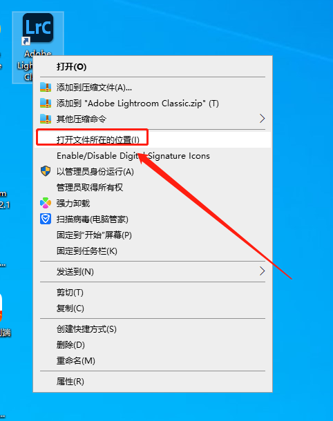 Adobe Lightroom Classic 2023 v12.2.1【LR图像管理软件】中文破解版-8