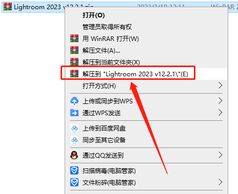 Adobe Lightroom Classic 2023 v12.2.1【LR图像管理软件】中文破解版-3