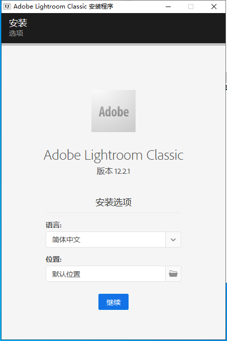 Adobe Lightroom Classic 2023 v12.2.1【LR图像管理软件】中文破解版-5