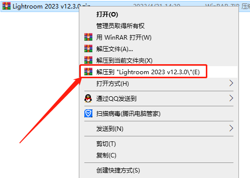 Adobe Lightroom Classic 2023 v12.3.0【附安装教程】中文破解版下载-2