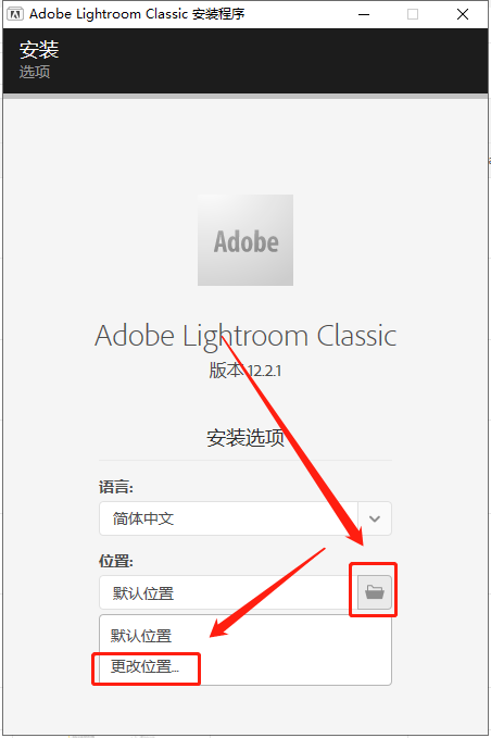 Adobe Lightroom Classic 2023 v12.2.1【LR图像管理软件】中文破解版-4