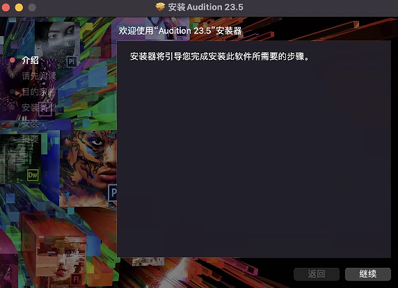 Adobe 2023 Mac全家桶下载！完美兼容M1和M2-3