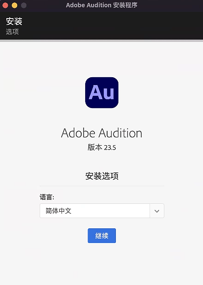 Adobe 2023 Mac全家桶下载！完美兼容M1和M2-2