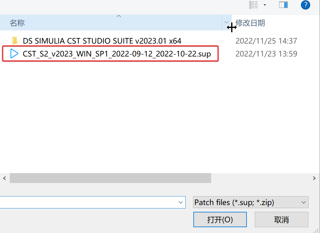 CST STUDIO SUITE 2023 三维全波电磁场仿真软件下载 (更新到 SP4)