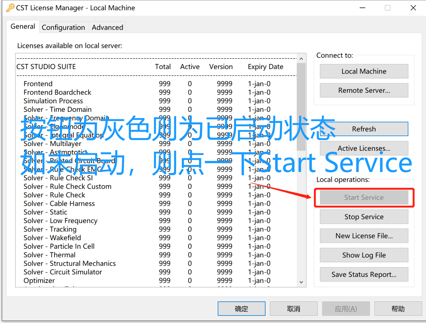 CST STUDIO SUITE 2023 三维全波电磁场仿真软件下载 (更新到 SP4)