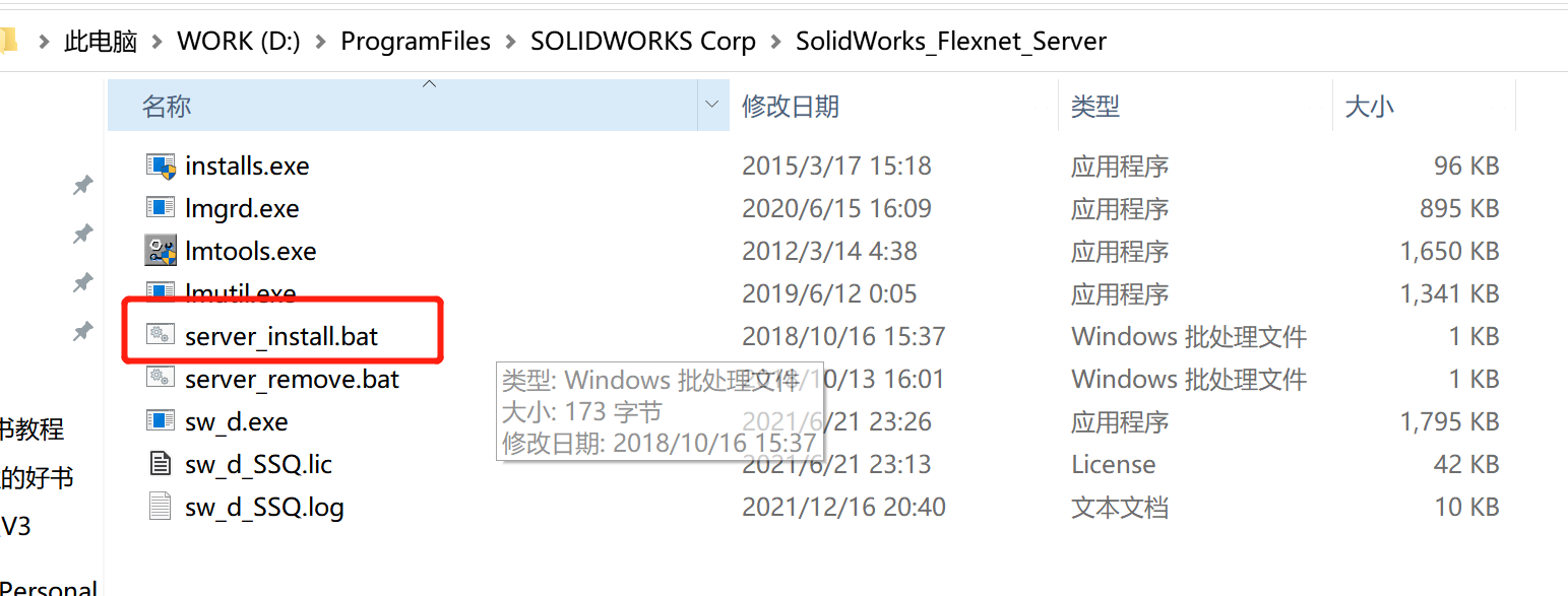 SolidWorks 2022 SP3.1 x64 中文版下载