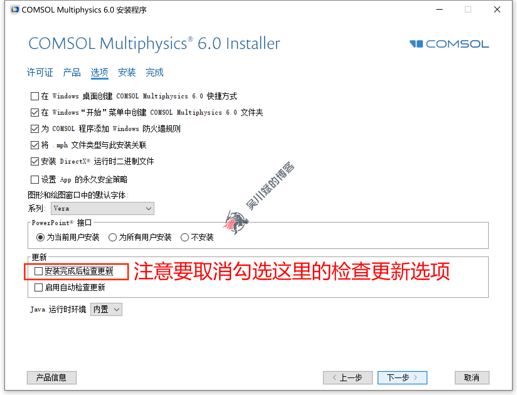 COMSOL Multiphysics 6.0 软件下载与安装教程