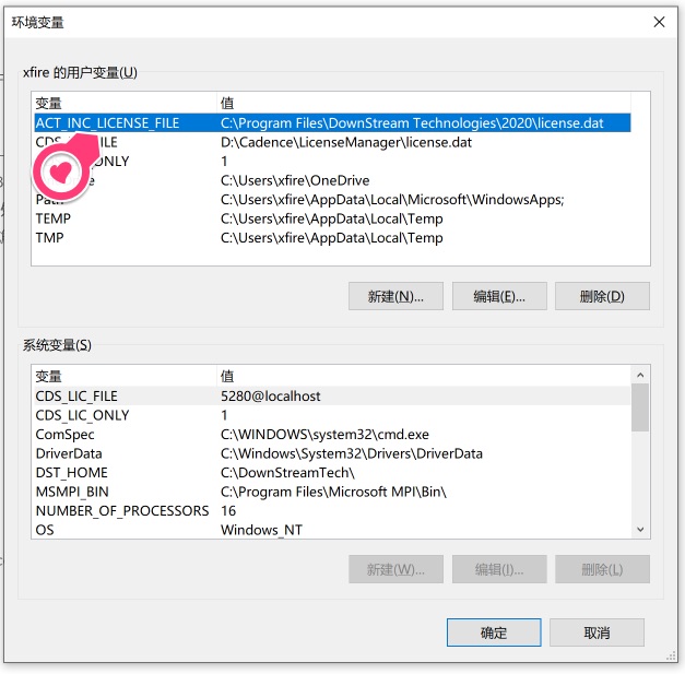 CAM350 V14.5 下载及安装视频