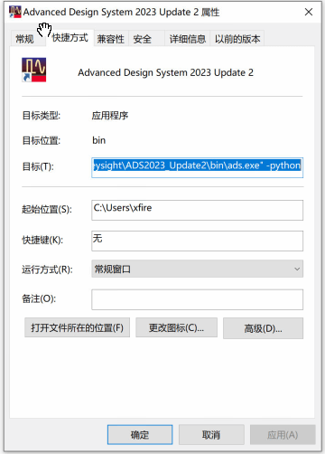 Keysight PathWave ADS 2023 Update2 软件下载分享