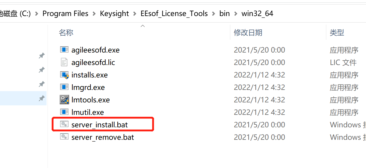 Keysight PathWave ADS 2022 Update 2.0 软件下载与安装教程