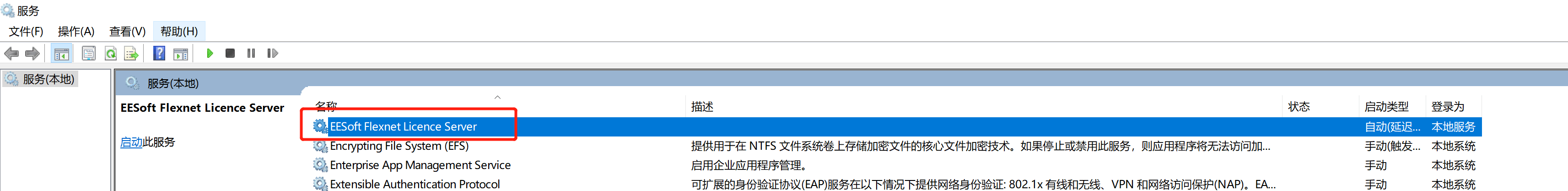 Keysight PathWave ADS 2022 Update 2.0 软件下载与安装教程