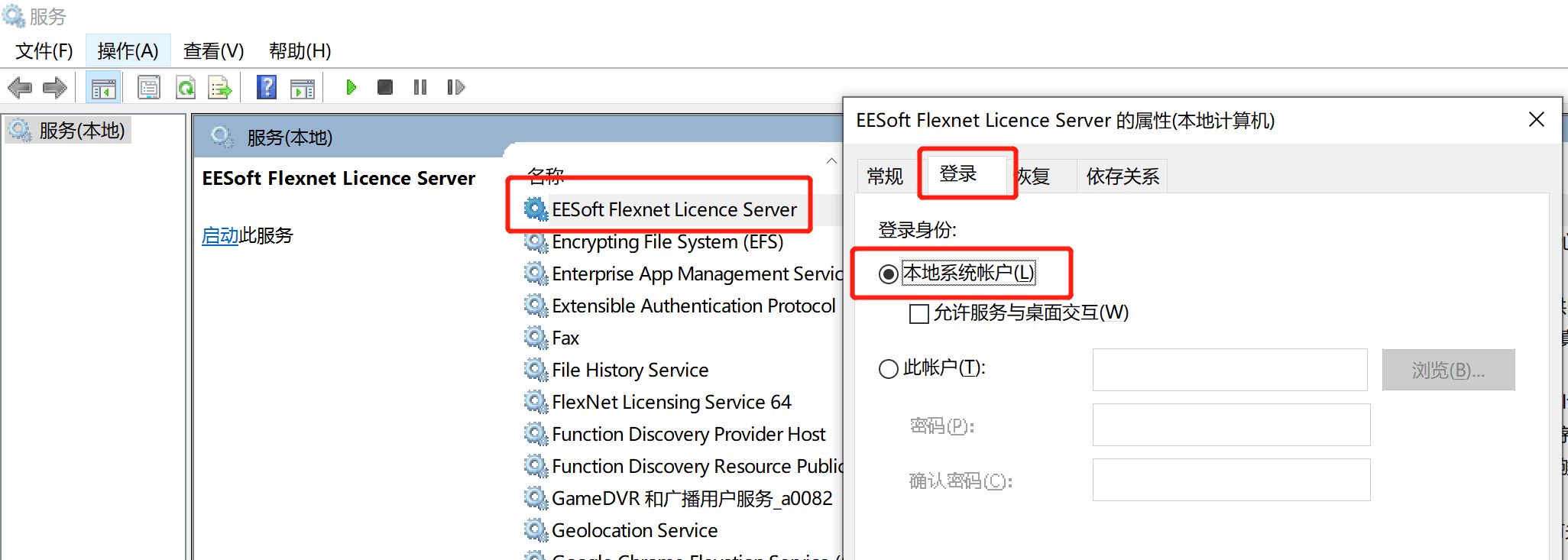 Keysight PathWave ADS 2022 Update 2.0 软件下载与安装教程