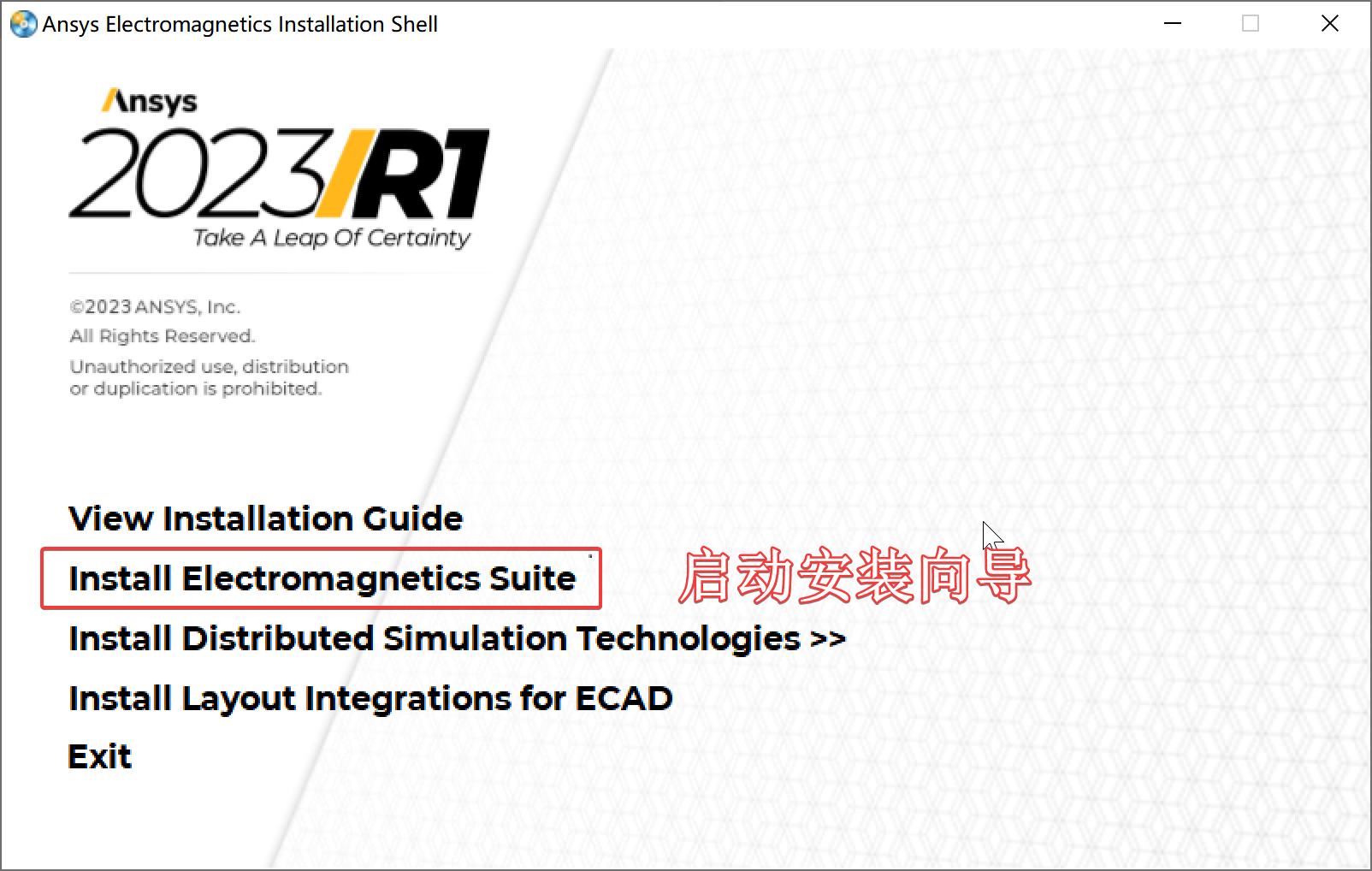 ANSYS Electromagnetics Suite 2023 R1 三维电磁（EM）仿真软件下载