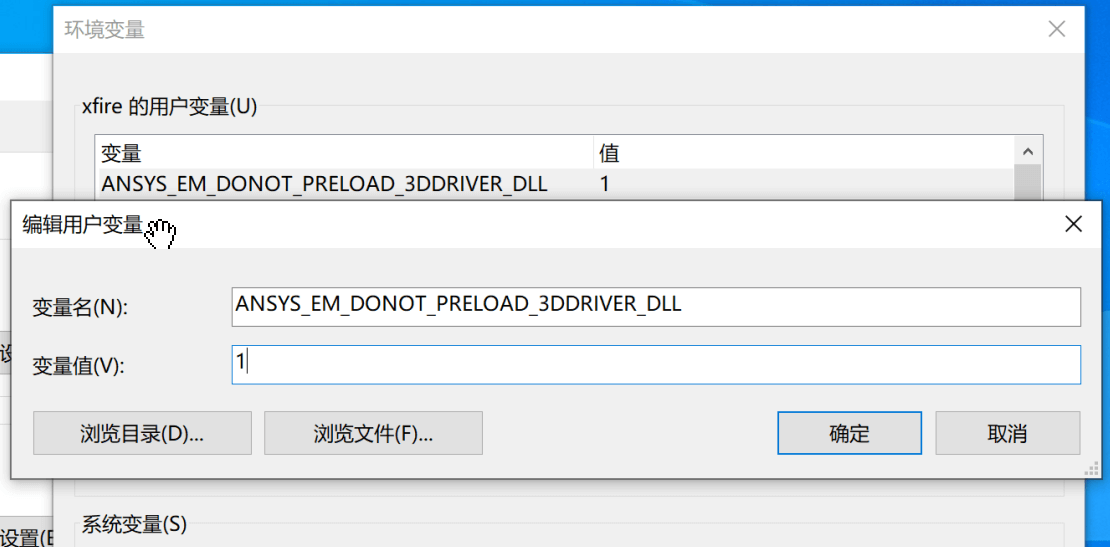 ANSYS Electromagnetics Suite 2023 R1 三维电磁（EM）仿真软件下载