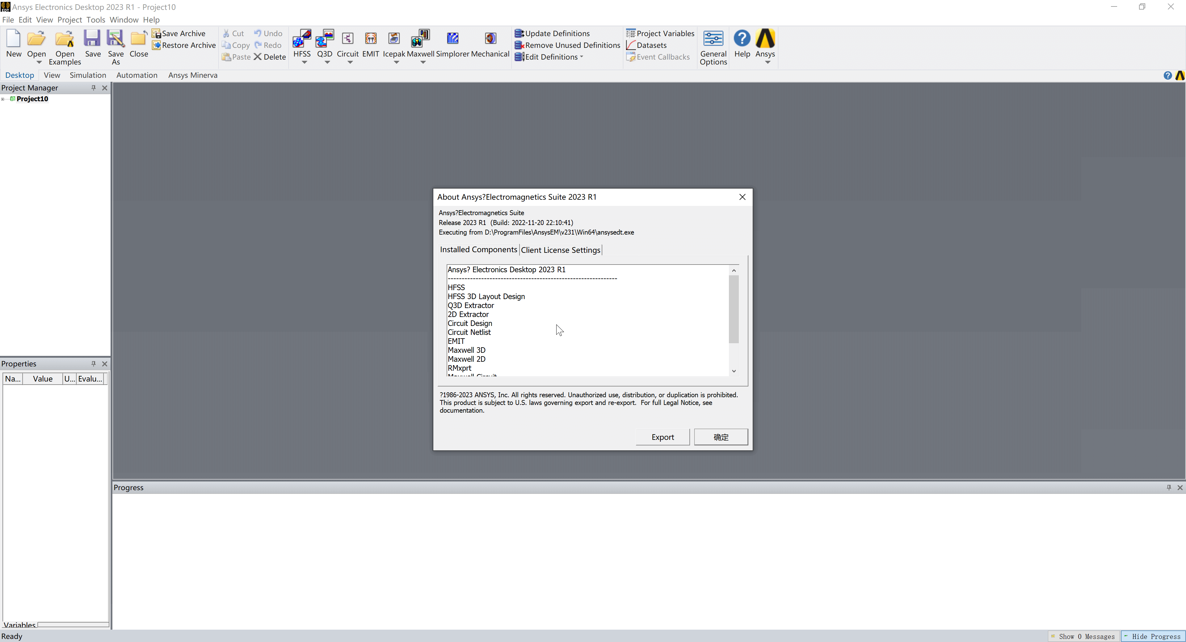 ANSYS Electromagnetics Suite 2023 R1 三维电磁（EM）仿真软件下载