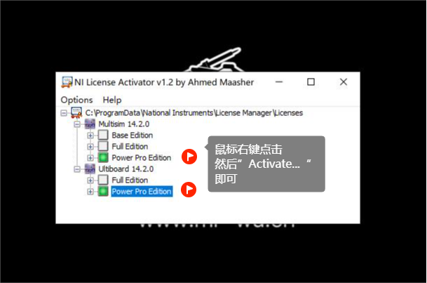 NI Multisim 14.2 电路设计与仿真软件下载及安装教程