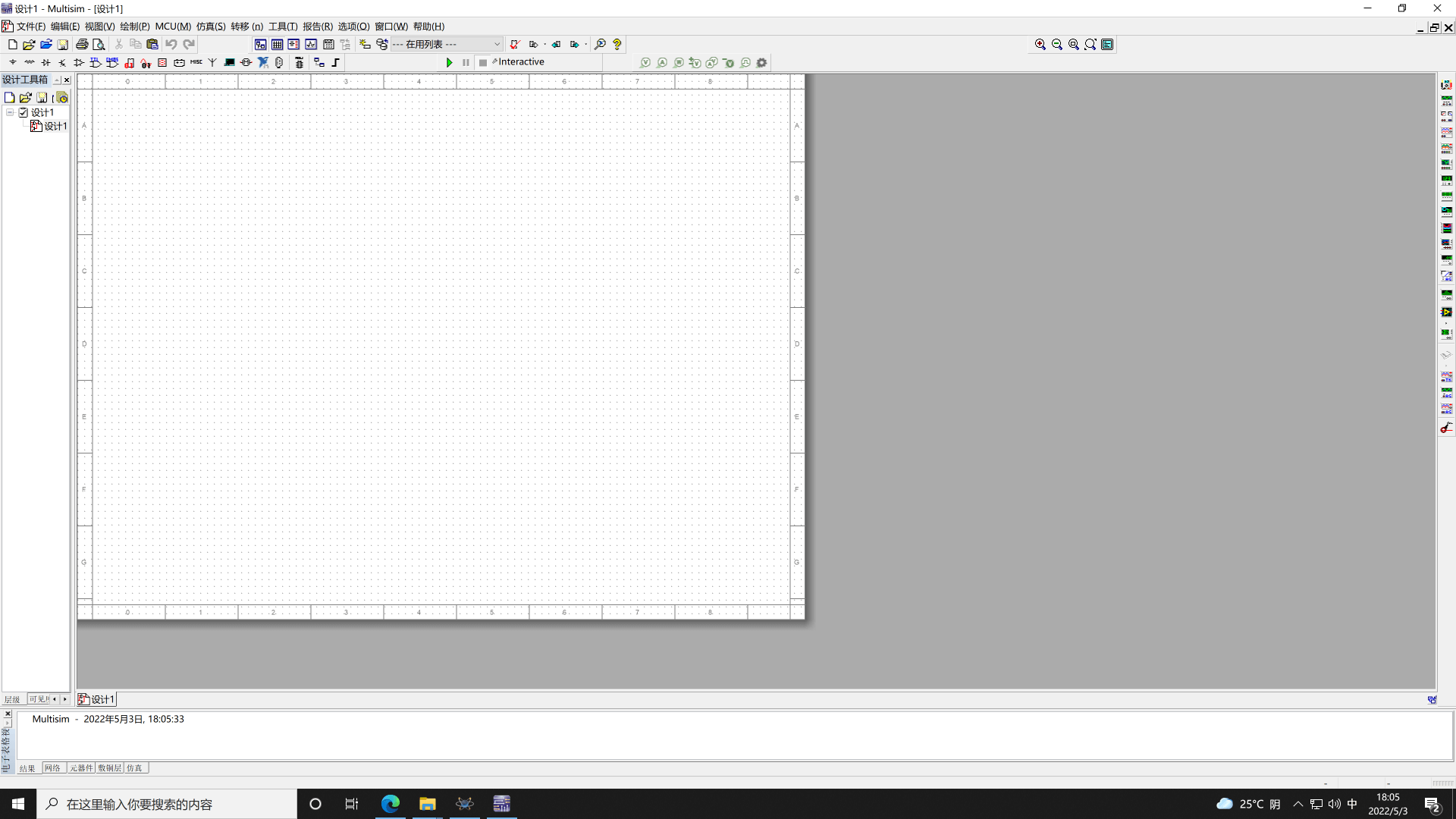 NI Multisim 14.2 电路设计与仿真软件下载及安装教程