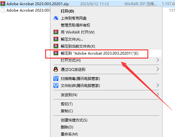 Adobe Acrobat Pro DC 2023.003.20201【附破解补丁+安装教程】授权破解版-2