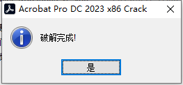 PDF中文破解版Adobe Acrobat 2023.001.20174破解补丁+安装教程-2