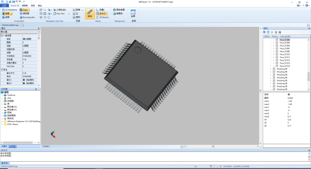 ABViewer Enterprise 14 企业版，一款不错的CAD 2D/3D处理软件-1