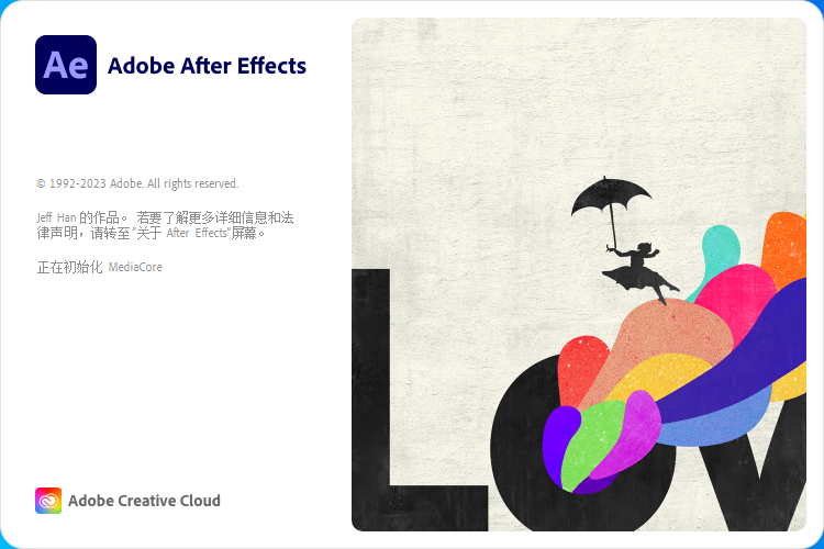 Ae视频特效软件Adobe After Effects 2023 v23.5.0中文免费破解版-5