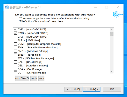 ABViewer Enterprise 14 企业版，一款不错的CAD 2D/3D处理软件-1