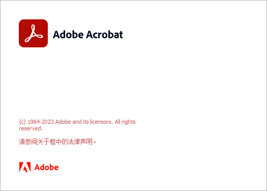 Adobe Acrobat Pro DC 2023.003.20201【附破解补丁+安装教程】授权破解版-10