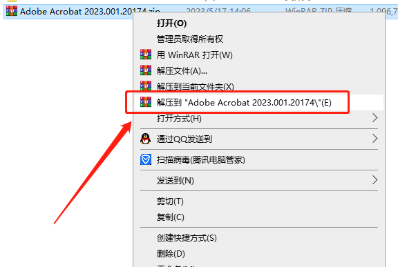PDF中文破解版Adobe Acrobat 2023.001.20174破解补丁+安装教程-1