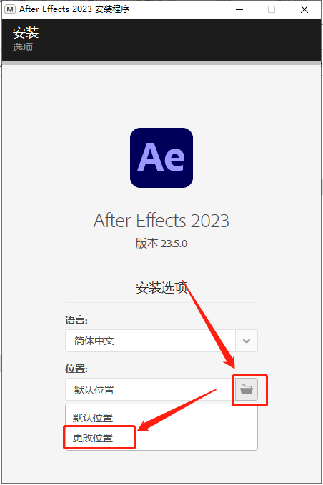 Ae视频特效软件Adobe After Effects 2023 v23.5.0中文免费破解版-2