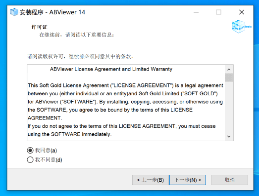 ABViewer Enterprise 14 企业版，一款不错的CAD 2D/3D处理软件-1