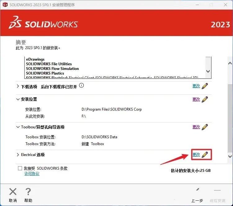 Samsung三星通用打印机XPS驱动程序 V2.50.04版 for windows-20