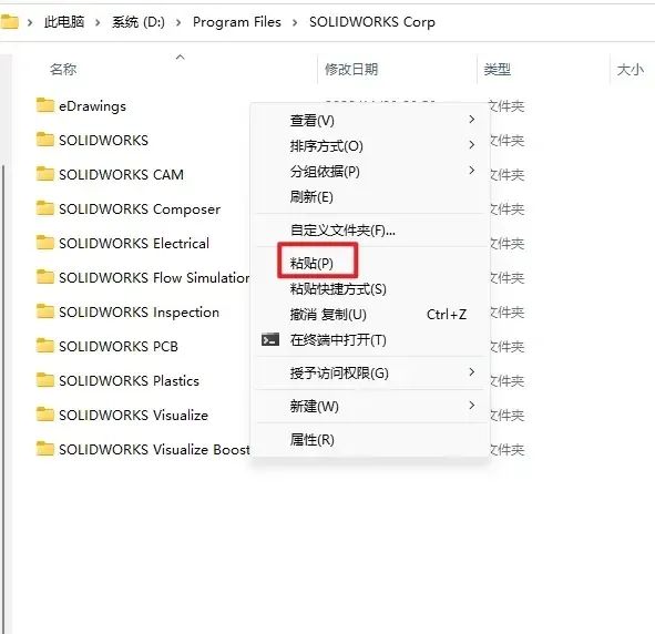 Samsung三星通用打印机XPS驱动程序 V2.50.04版 for windows-32