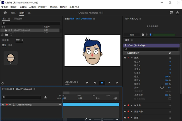 Adobe Character Animator 2022最新破解版下载win+Mac-2