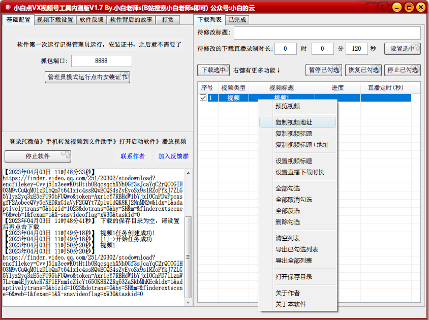 hgjl便捷月历工具 v5.2 中文免装版-5