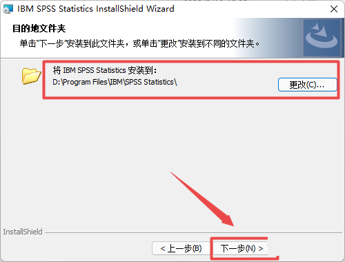 IBM SPSS Statistics 28 中文正式安装版(附激活密钥+教程)-5