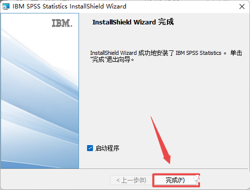 IBM SPSS Statistics 28 中文正式安装版(附激活密钥+教程)-8