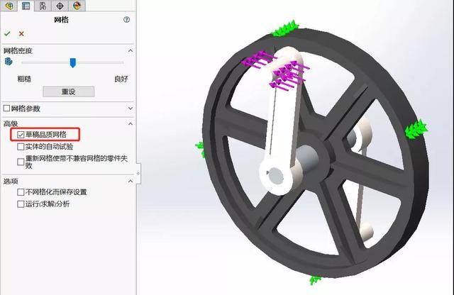 solidworks2023最新破解版下载-2