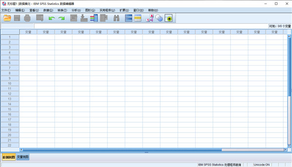 IBM SPSS Statistics 27 V27.0.1 IF026 中文版(附许可证+安装教程)-1