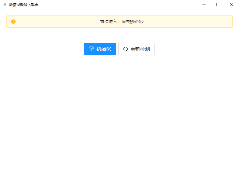 hgjl便捷月历工具 v5.2 中文免装版-2