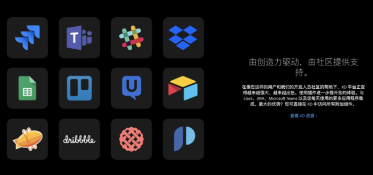 Adobe XD 2023最新破解版下载win+Mac-1