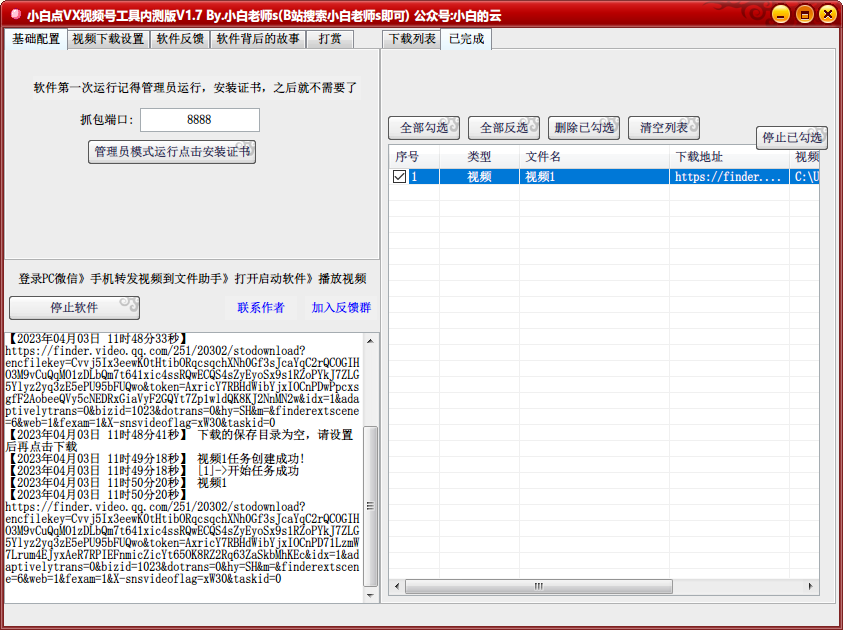 hgjl便捷月历工具 v5.2 中文免装版-4