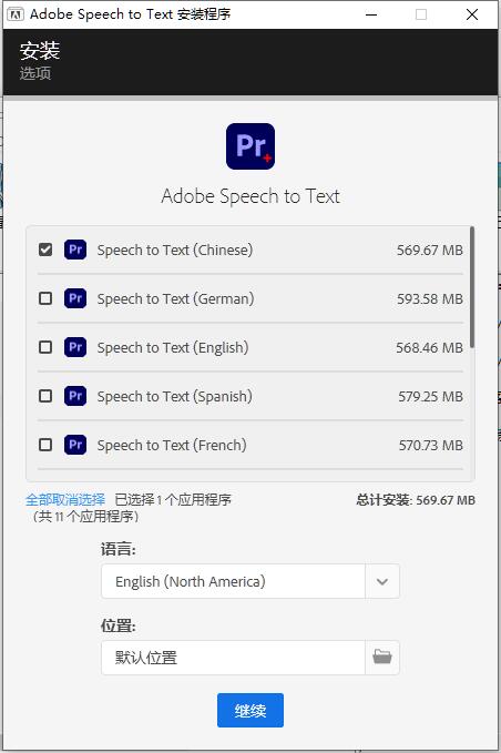 Adobe PR字幕软件下载 PR语音转字幕转换工具 Speech to Text for Premiere Pro 2022 V9.7 中文破解版-2